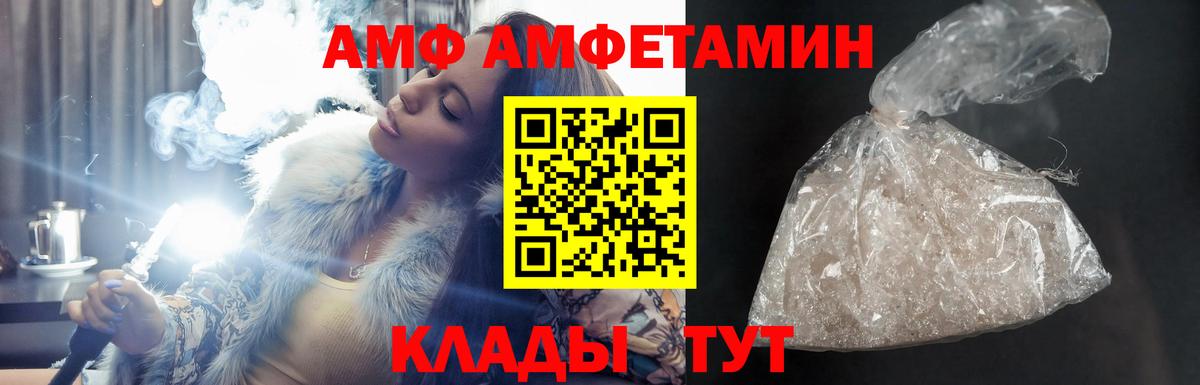 Троицк  АМФЕТАМИН 98%  Вход с VPN 