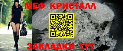 мяу мяу мука Севастополь