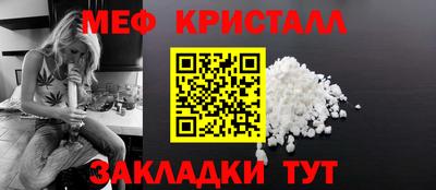 мяу мяу мука Севастополь