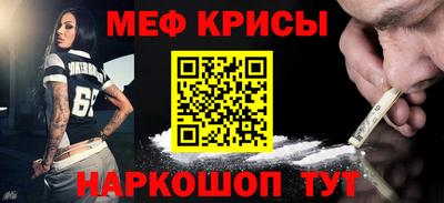 spice Северобайкальск
