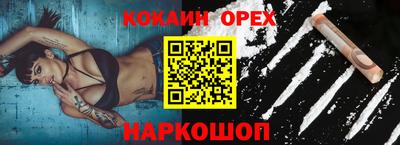 мяу мяу мука Севастополь