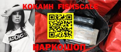 spice Северобайкальск