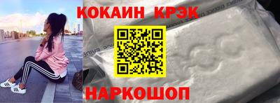 spice Северобайкальск