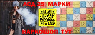 spice Северобайкальск