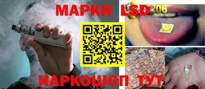spice Северобайкальск