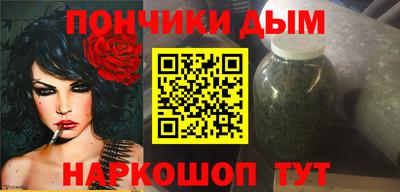 spice Северобайкальск