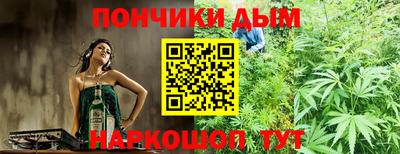 spice Северобайкальск