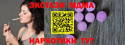 мяу мяу мука Севастополь