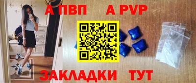 spice Северобайкальск