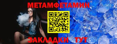spice Северобайкальск
