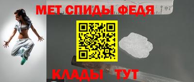 spice Северобайкальск