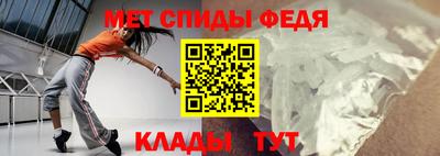 амфетамин Свободный