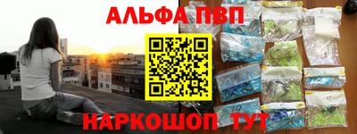 spice Северобайкальск