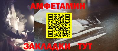 spice Северобайкальск