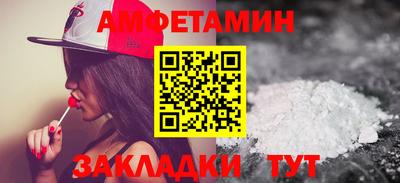 мяу мяу мука Севастополь