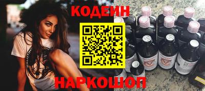 spice Северобайкальск