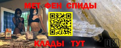 мяу мяу мука Севастополь