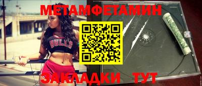 амфетамин Свободный