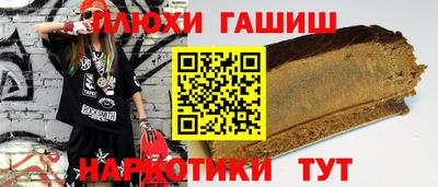 spice Северобайкальск