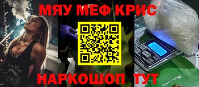 мяу мяу мука Севастополь