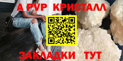мяу мяу мука Севастополь