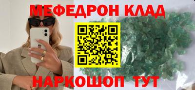 амфетамин Свободный
