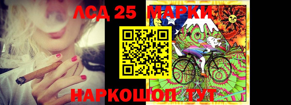 Лсд 25 экстази ecstasy  Вход с VPN  Троицк 
