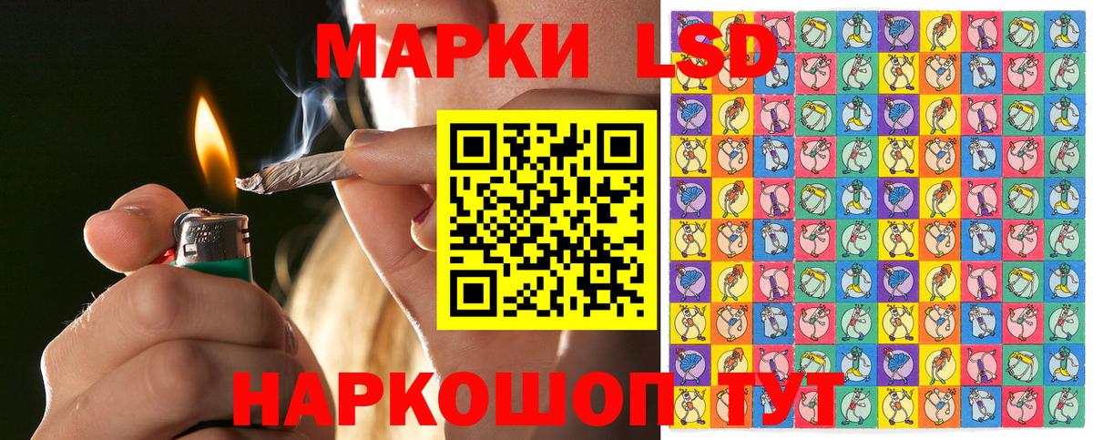 Марки N-bome  Марки 25I-NBOMe 1,5мг  Вход с VPN  Троицк  купить наркоту  Марки 25I-NBOMe 1,5мг 