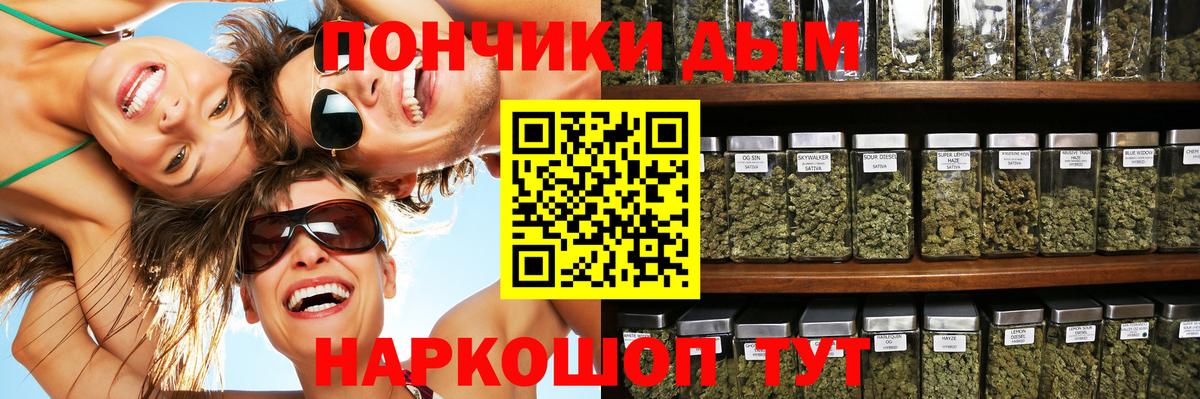Бошки марихуана VHQ  Вход с VPN  Марихуана THC 21%  Троицк  Каннабис LSD WEED  Бошки марихуана сатива 