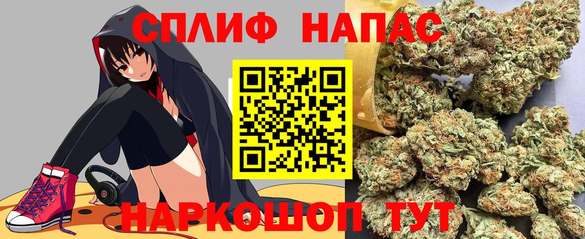Каннабис SATIVA & INDICA Троицк